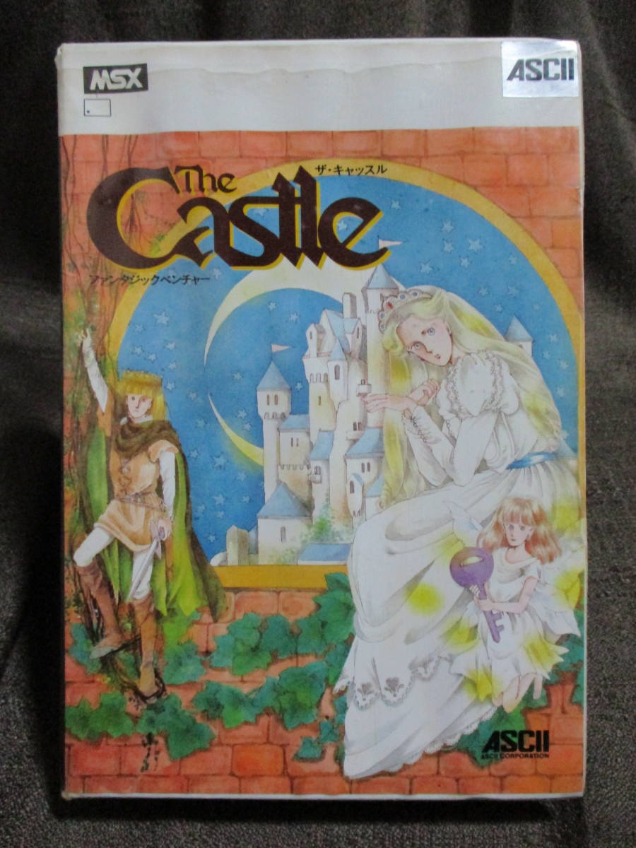 ザ・キャッスル The - MSX Yahoo!オークション 恋する王子の100の MSX