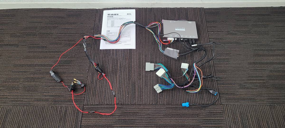 MXUA80ハリアーナビ用G-JUSTキャンセラーAIT-LEX-GIF-N ナビ男くん G