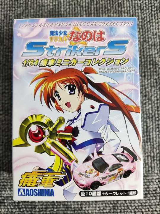 未開封 AOSHIMA 魔法少女リリカルなのは StrikerS 1/64 痛車ミニカー 