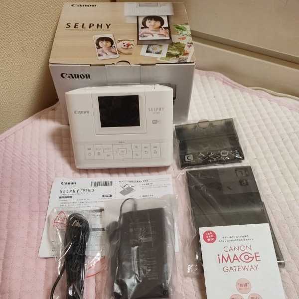 M☆ジャンク品☆『インクジェットプリンター PIXUS/ピクサス Pro 9000