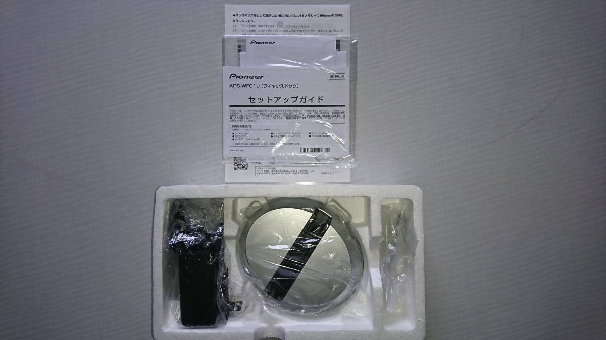 Pioneer ポータブルBDライター（BDR-XU02J） ワイヤレスドック（APS-WF01J-2）セット