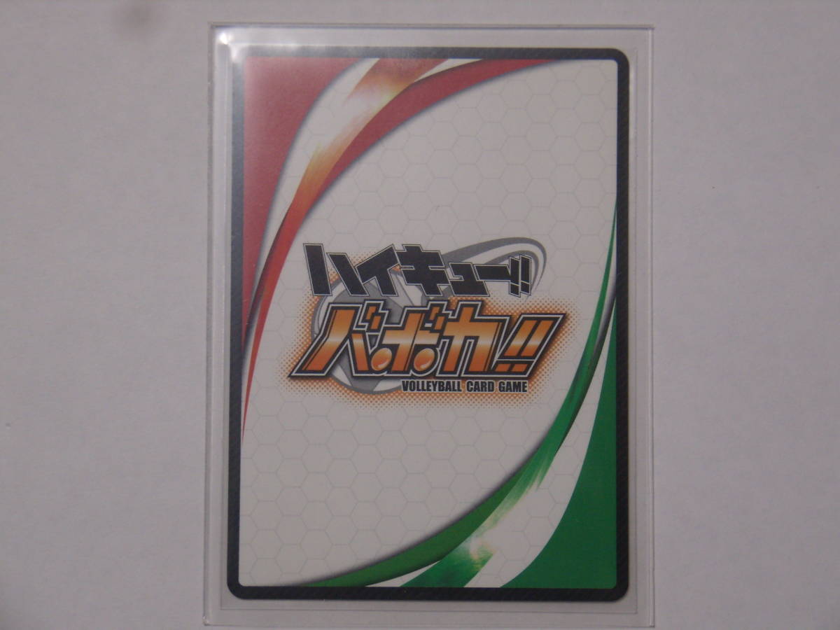 美品 ハイキュー バボカ 日向＆影山 サイン入り カード(トレーディング 