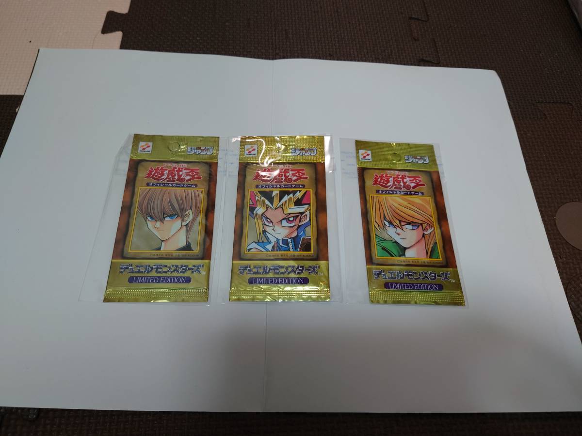 【未開封】遊戯王 LIMITED EDITION3 3パックセット 遊戯王】LIMITED EDITION 3種未開封セット 絶版 未開封の人気アイテム