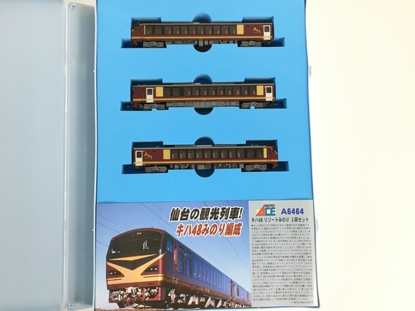 MICRO ACE A-6464 キハ48 リゾートみのり 3両セット 鉄道模型 N