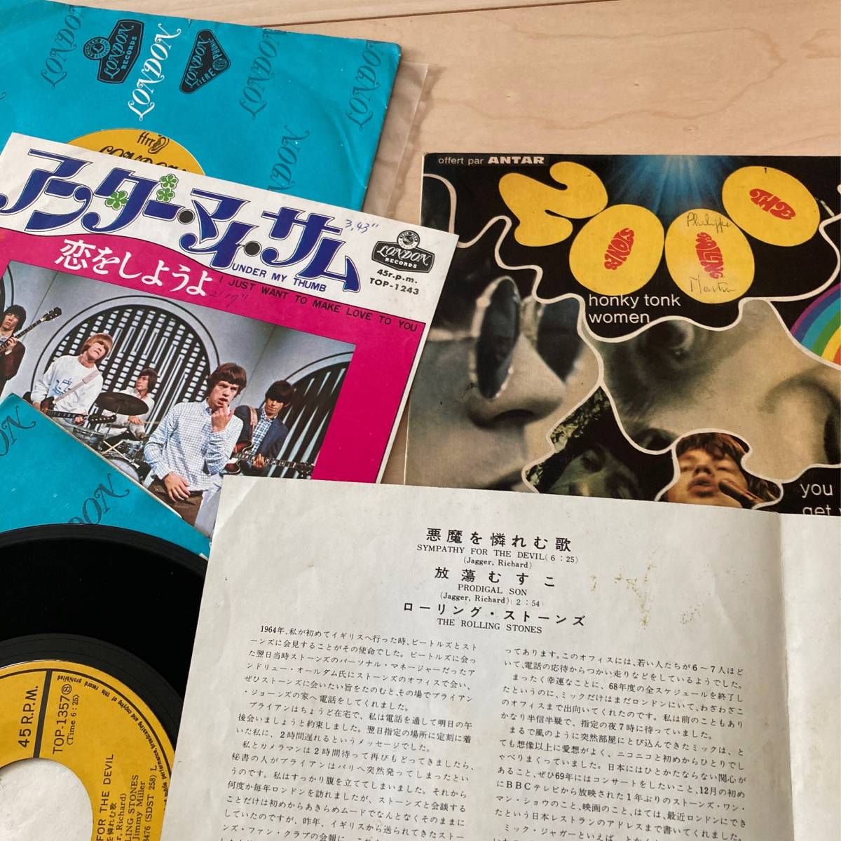 Yahoo!オークション ▽まとめ出品▽ 洋楽 ロック セット まとめて