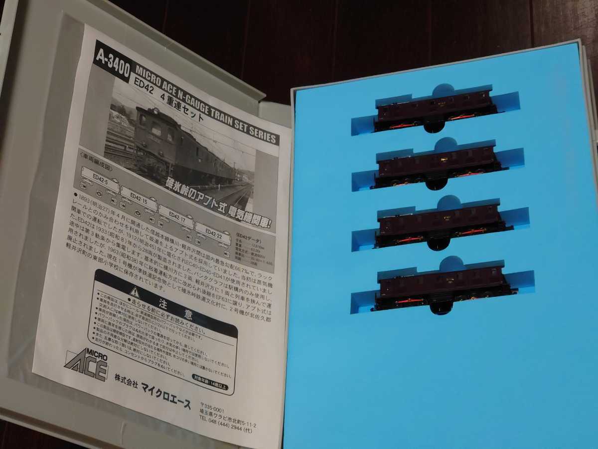 MICROACE ED42形 電気機関車 4重連セット A3400 （A-3400 マイクロ