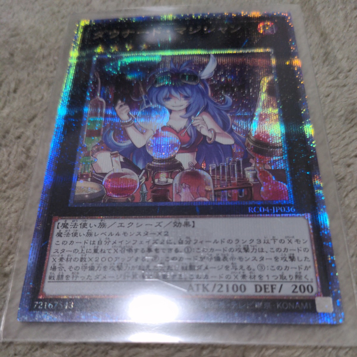 PSA10/ワンオーナー品】ダウナード・マジシャン 25TH PSA10/ワン