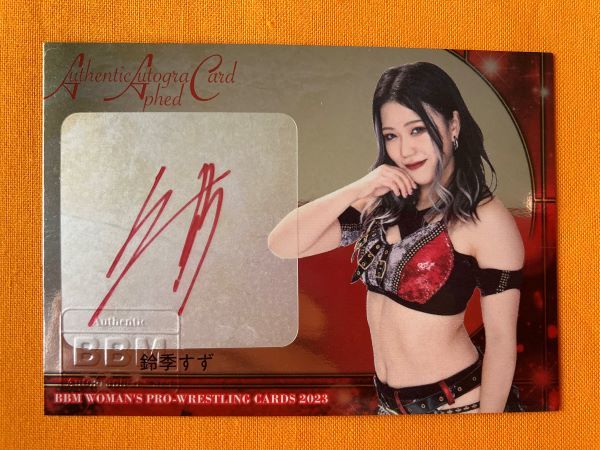 ☆23 女子プロレスカード 鈴季すず 直筆サイン 30枚限定☆