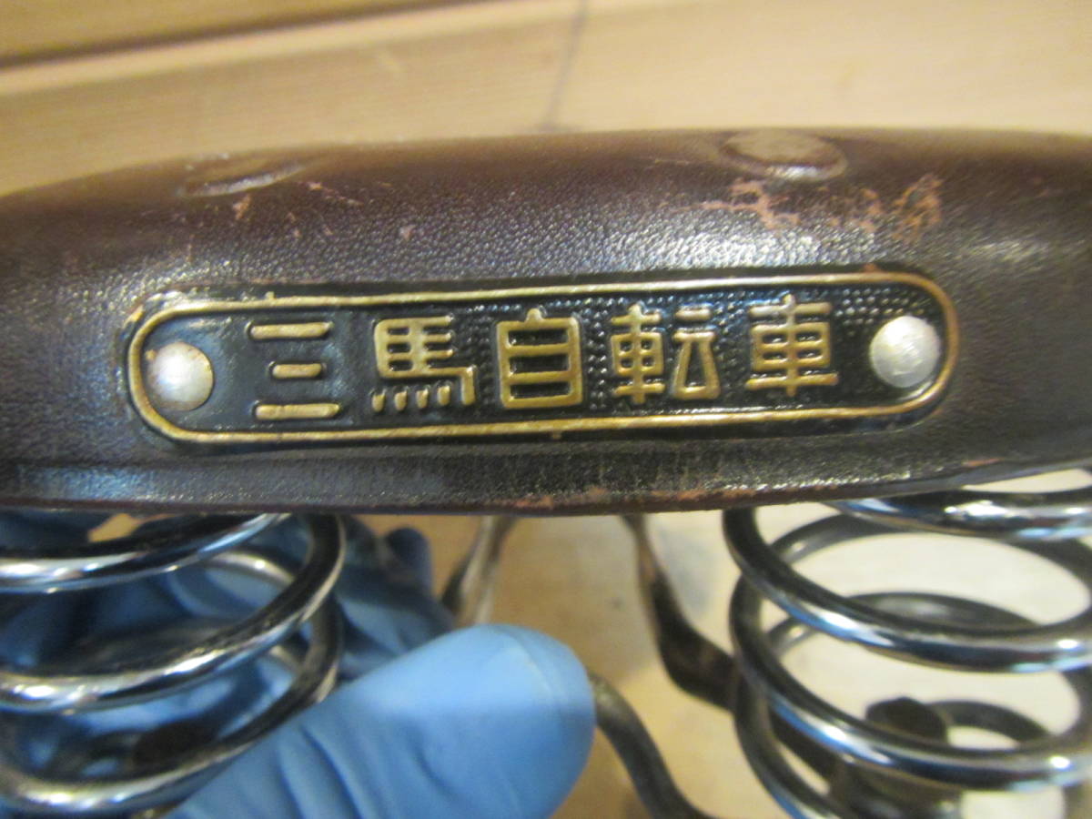 超レア】ビンテージ 純正な三馬（MITSUUMA BICYCLE WORKS LTD）革製 