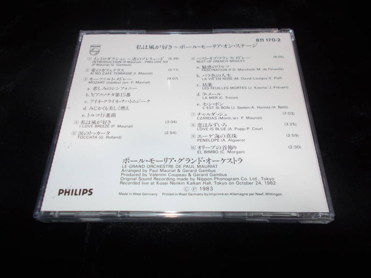 ポール・モーリア 1982年 オンステージ CD 1982年11月 【公式通販】