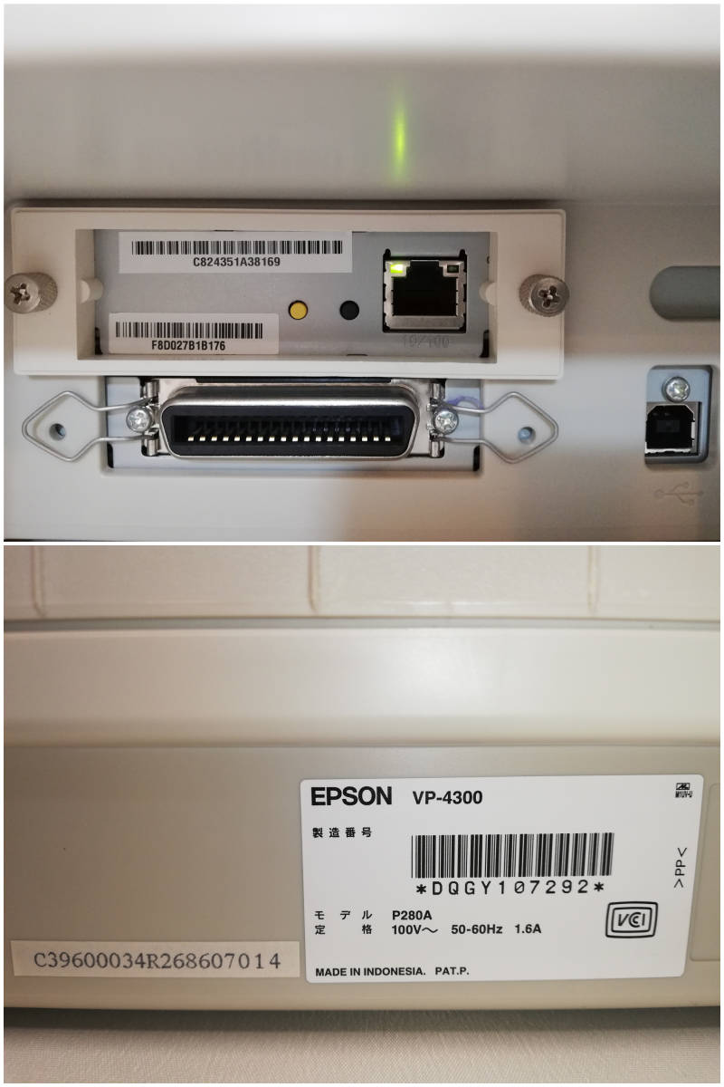 VP-4300 EPSON エプソン ドットインパクトプリンター ドット ⁄ ドット