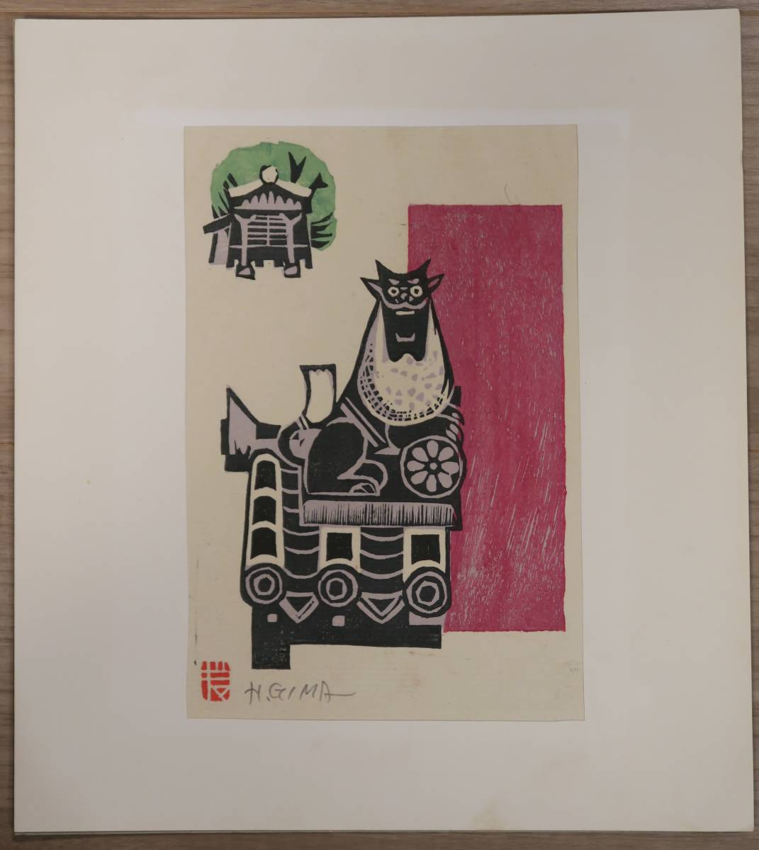 木版画】 「琉球風物版画集」 儀間比呂志 1962年 限定150部 5枚入り 各