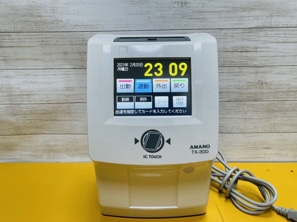 Yahoo!オークション Ω 新LG 0156t 保証有 AMANOSX-200DL 非接触IC