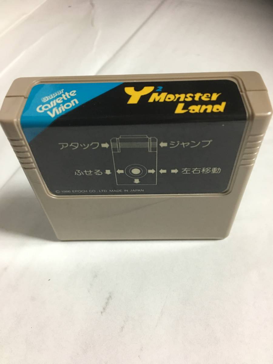 スーパーカセットビジョン　ワイワイモンスターランド　スーパーサッカー ☆スーパーカセットビジョン・ワイワイモンスターランド☆ テレビ