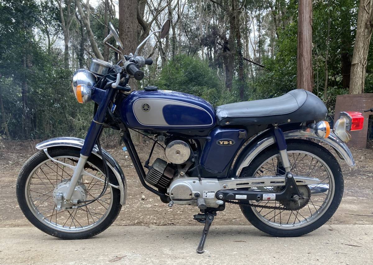 ヤマハ　YB-1 50cc 旧車　試乗確認済み　千葉県　