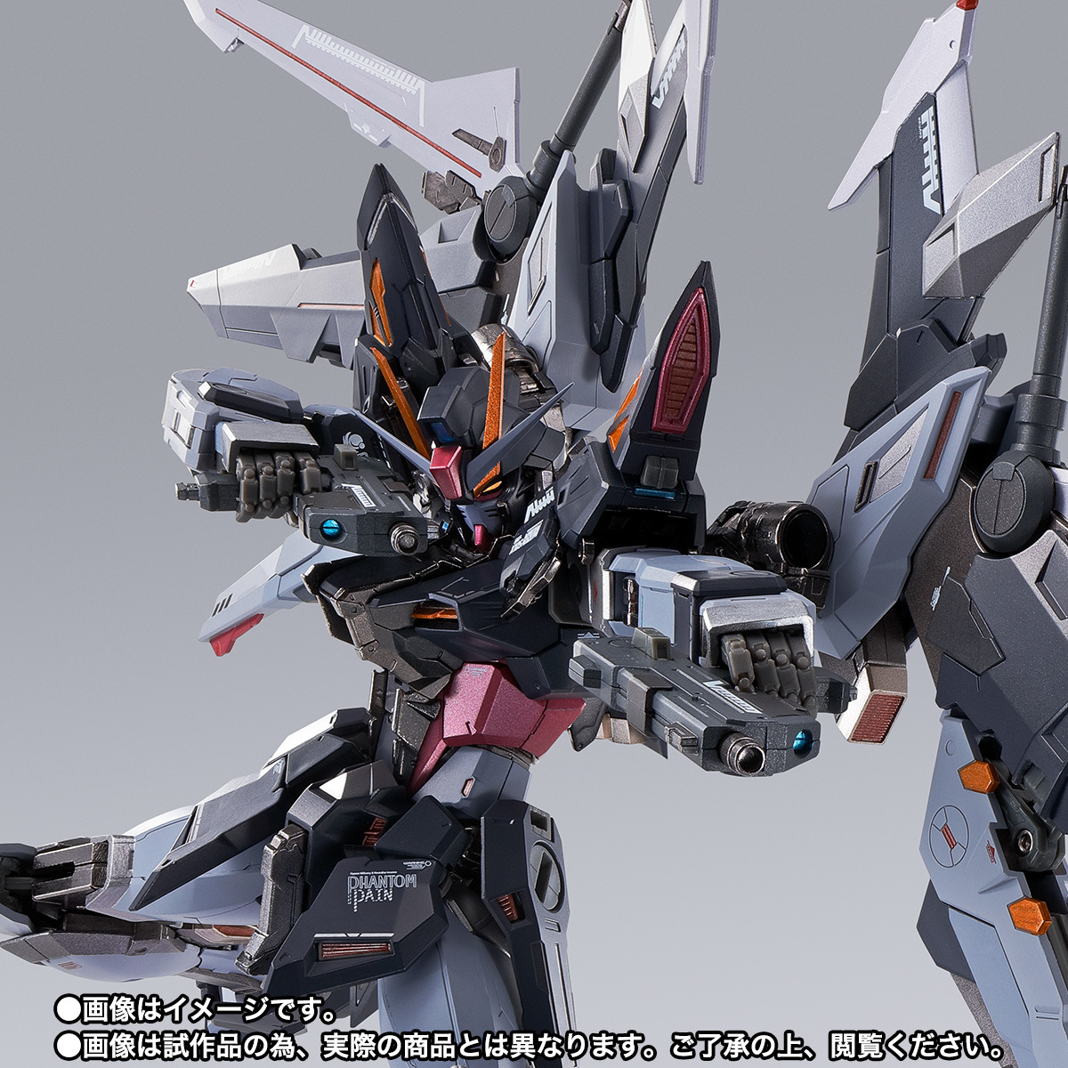 訳アリ 新品 未開封 バンダイ 『METAL BUILD ストライクノワール