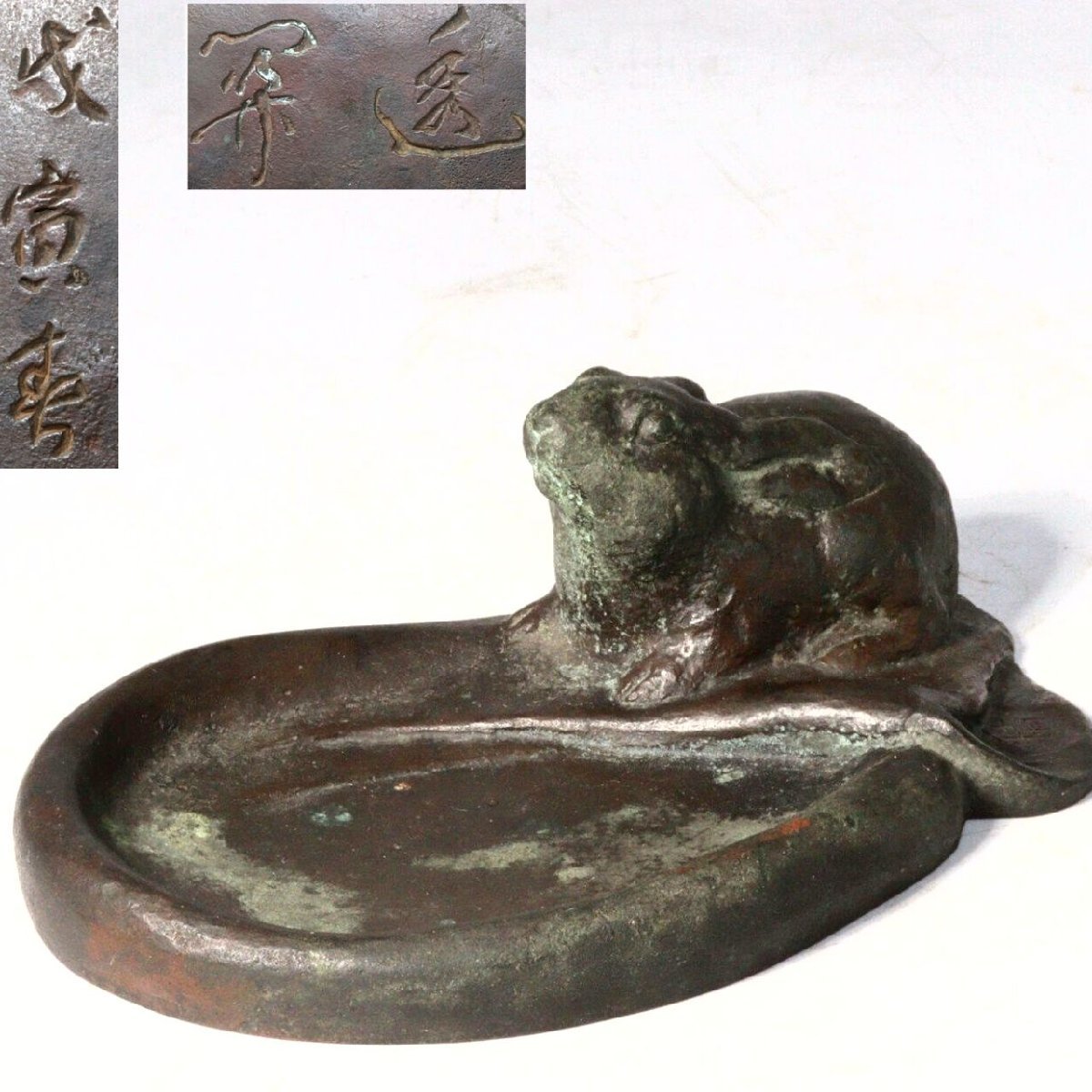治】『米田秀保』造 唐銅製 浮彫獅子紐龍紋鳳凰耳大香炉☆高47cm 重