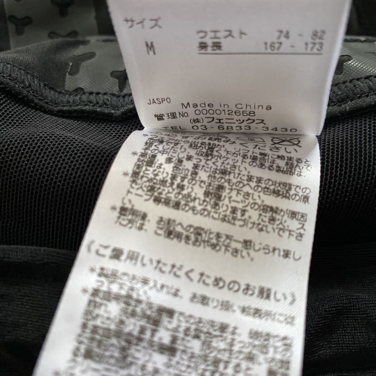 レーシングスーツ」の人気商品一覧・価格比較 価格.com ญี่ปุ่น