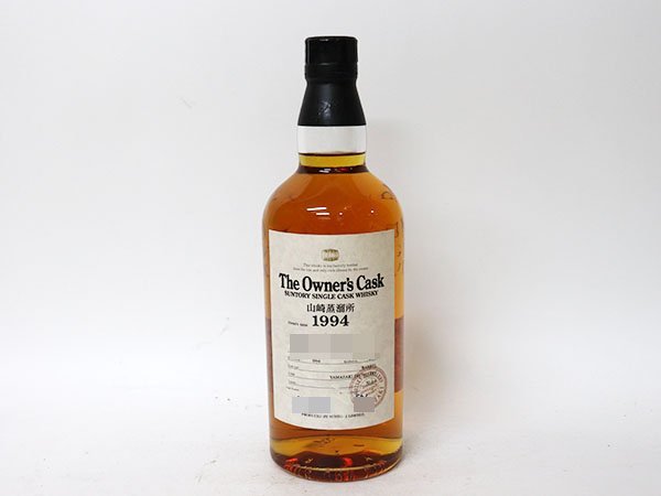 大阪府内限定発送】☆サントリー オーナーズカスク 山崎蒸溜所 1994  