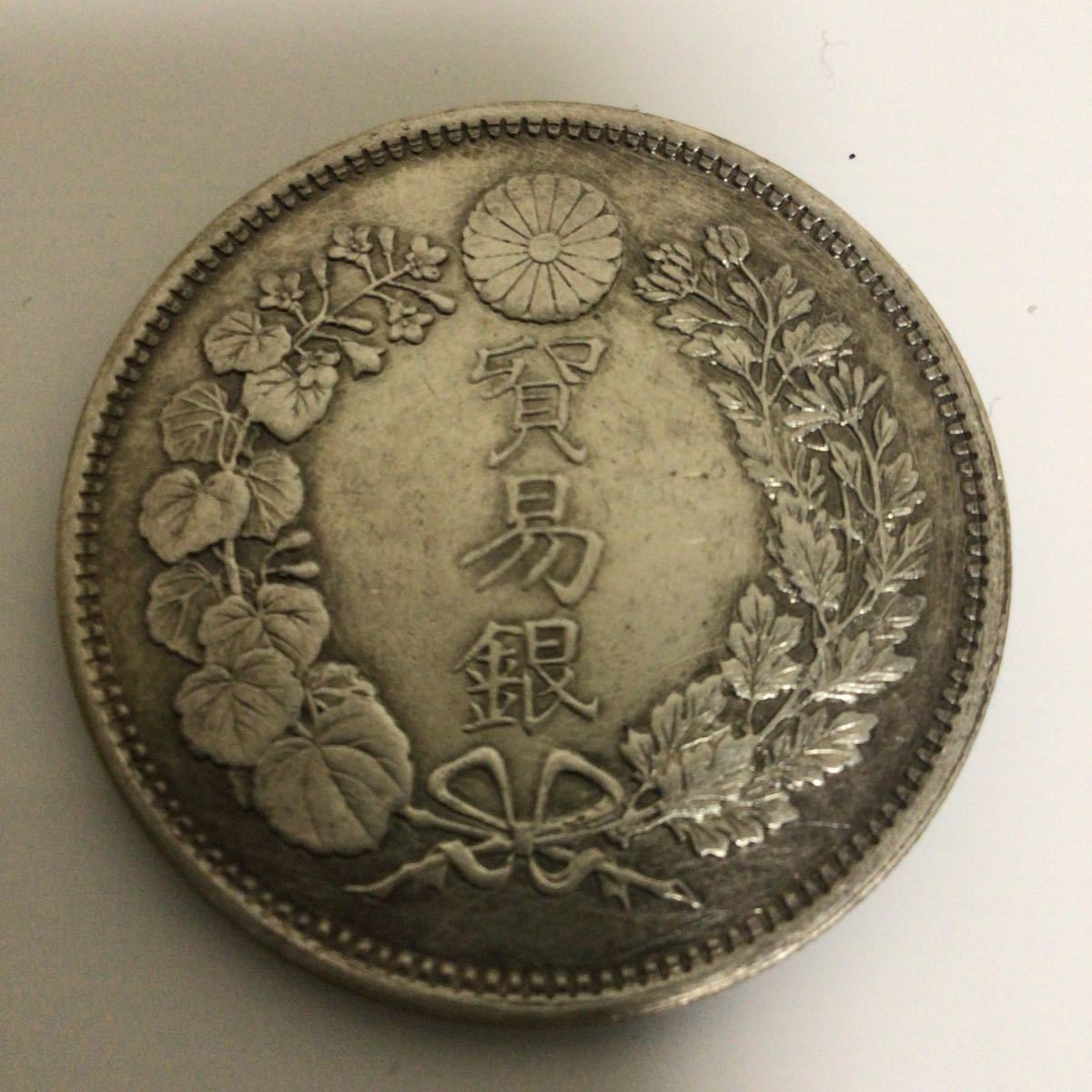 貿易銀 大日本明治9年 重量:27.16 直径:38.7cm 近代貨幣 コレクター品