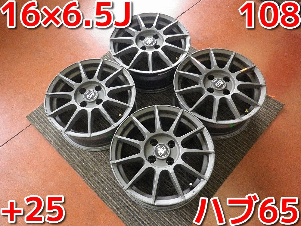 人気定番，お買い得 OZ MSW 16&times;6.5J PCD108 ４H +25 ハブ65 シトロエン DS4に 店頭受け取り歓迎 R502W8(社外品)｜売買されたオークション情報、yahooの商品情報をアーカイブ公開 - オークファン 4穴