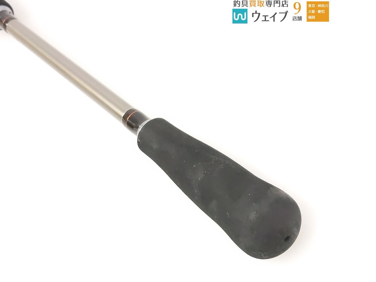 がまかつ ラグゼ アルメーア S62ML-F がまかつ ラグゼ オーシャン 公式