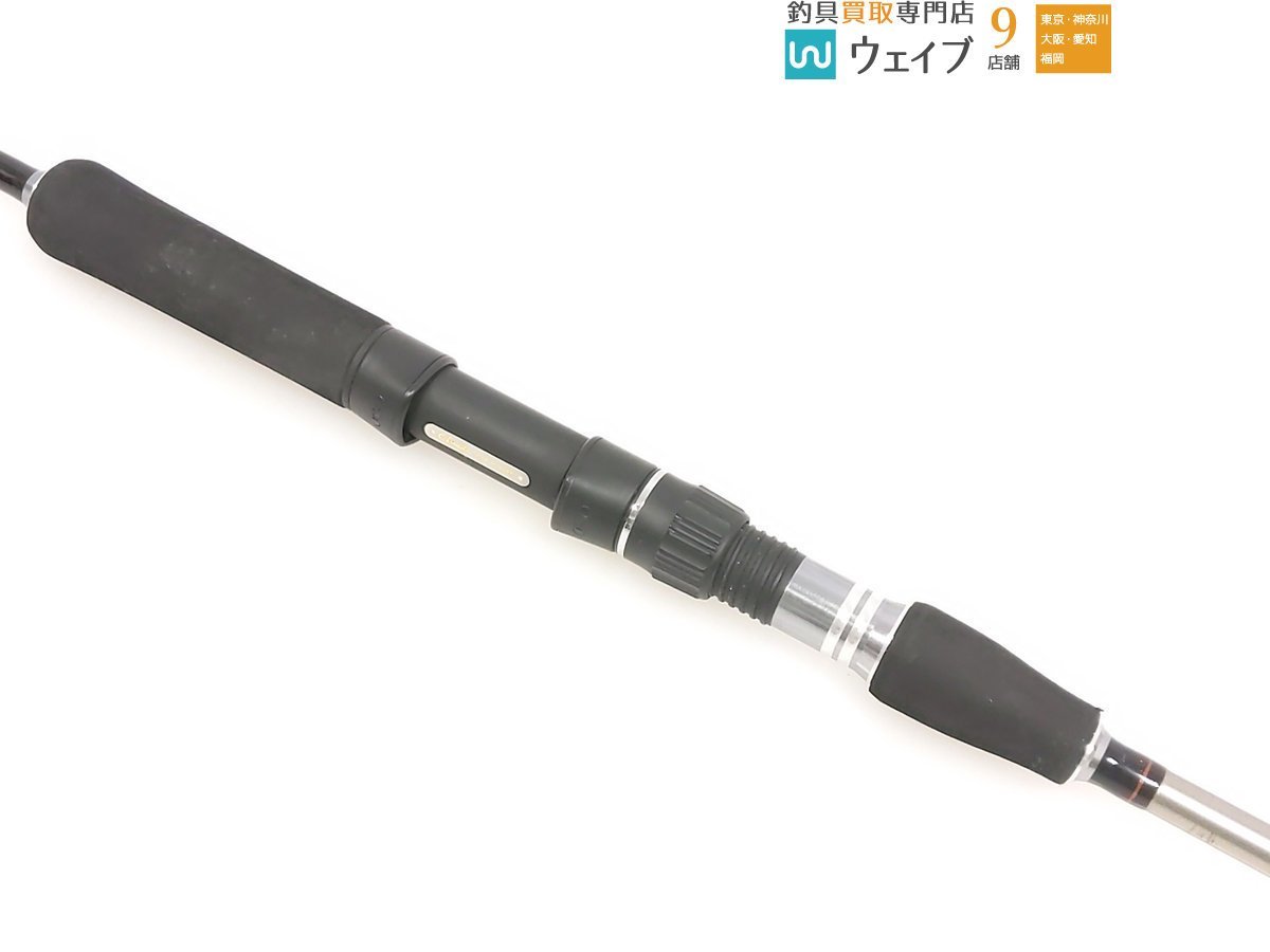 がまかつ ラグゼ アルメーア S62ML-F がまかつ ラグゼ オーシャン 公式