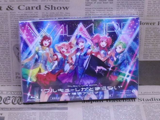 ブルーレイ WALKURE LIVE 2017 ワルキューレがとまらない at 横浜アリーナ 初回生産版 マクロスデルタ