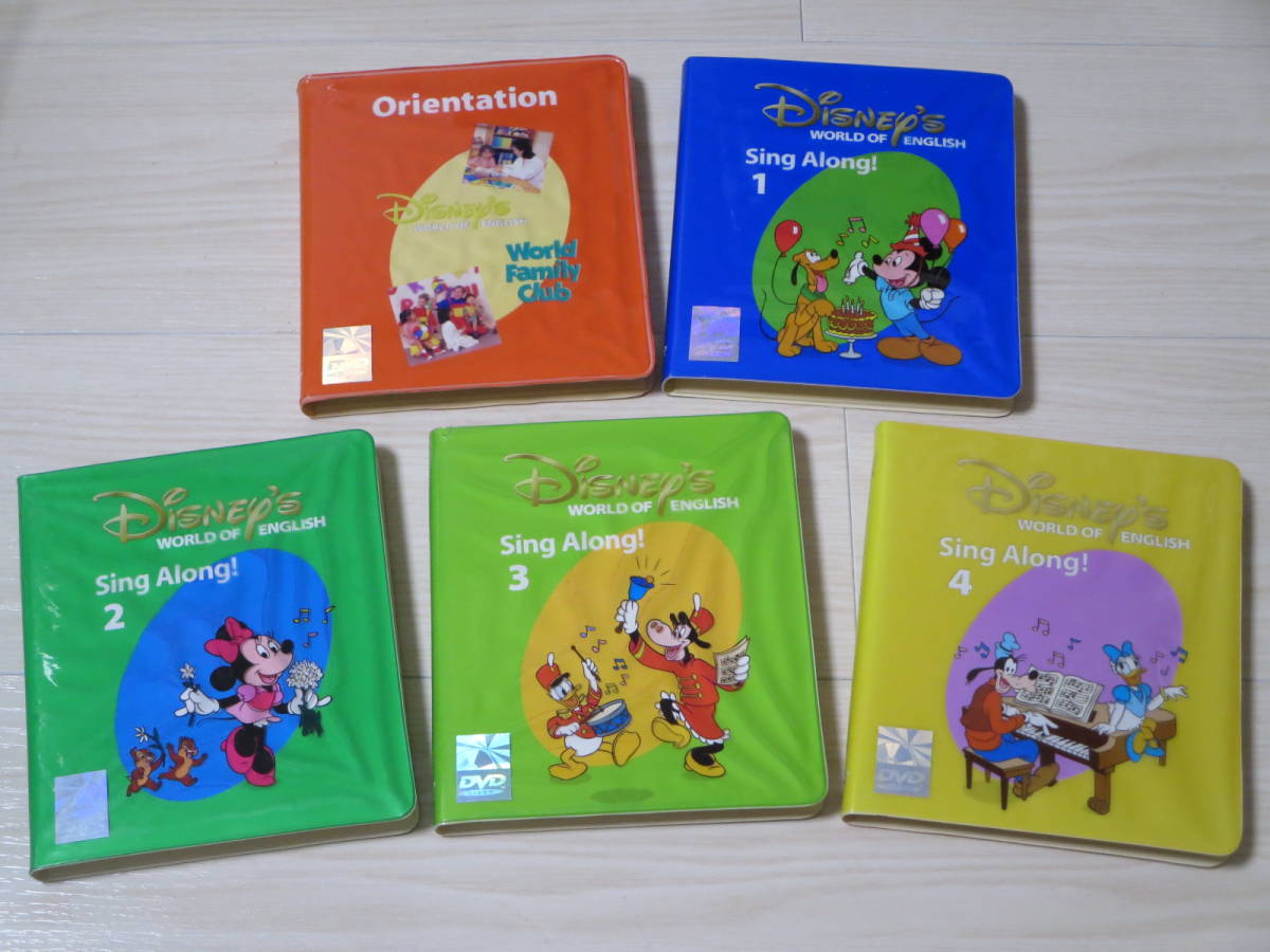 最新 シングアロング CD ディズニー英語システム DWE 全巻未開封最新版 