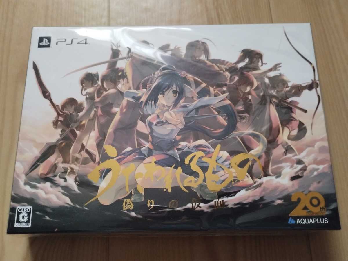 新作入荷，限定SALE 【PS4】 うたわれるもの 偽りの仮面 [プレミアム