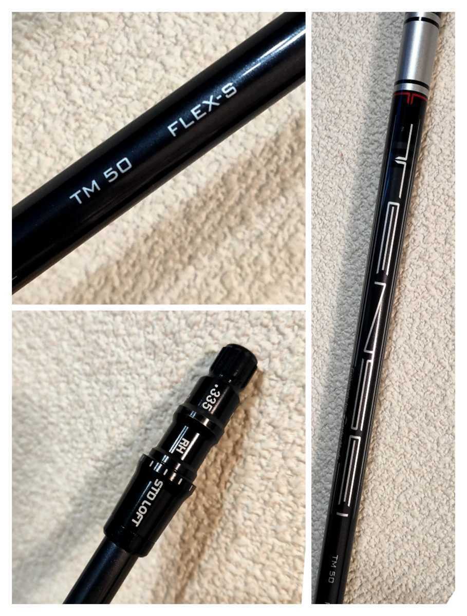 STEALTH PLUS 3W用 純正 TENSEI SILVER TM50 2022(S) 43.25 TaylorMade 