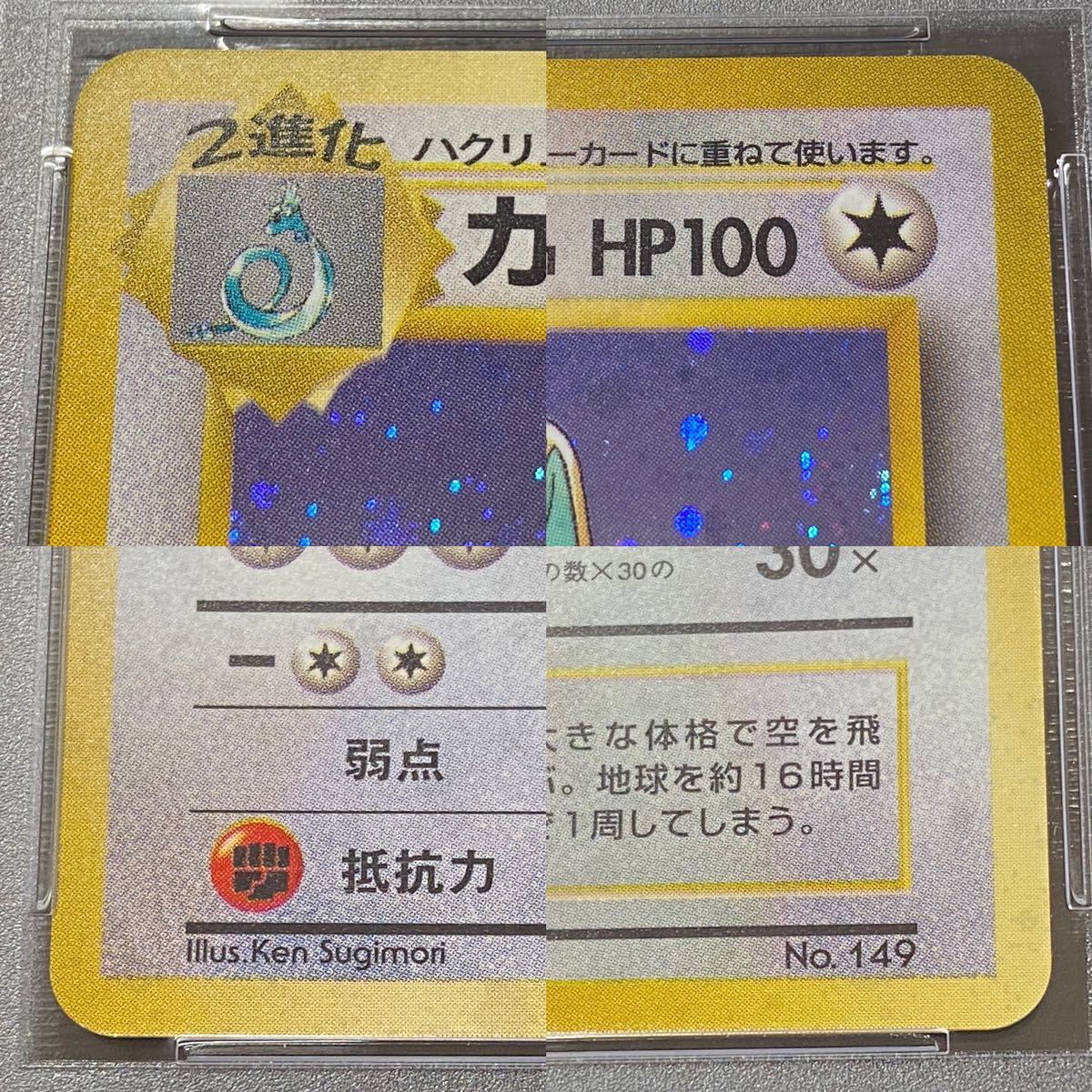 PSA10ポケモンカード ブルーの探索 SR PSA10 GEM MT 鑑定品｜Yahoo