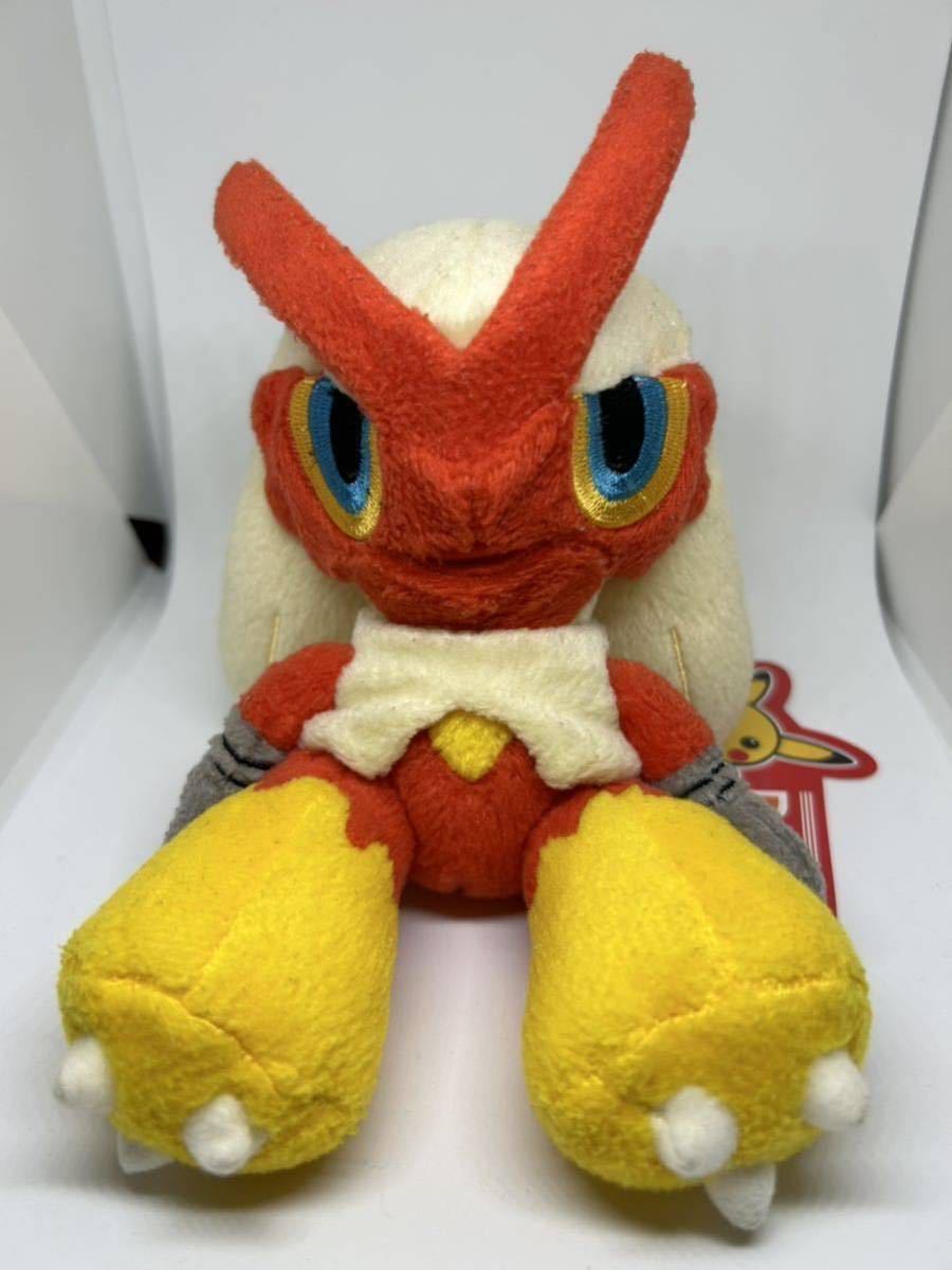 ☆ポケモンセンター ポケドール バシャーモ☆2004年 ぬいぐるみ タグ