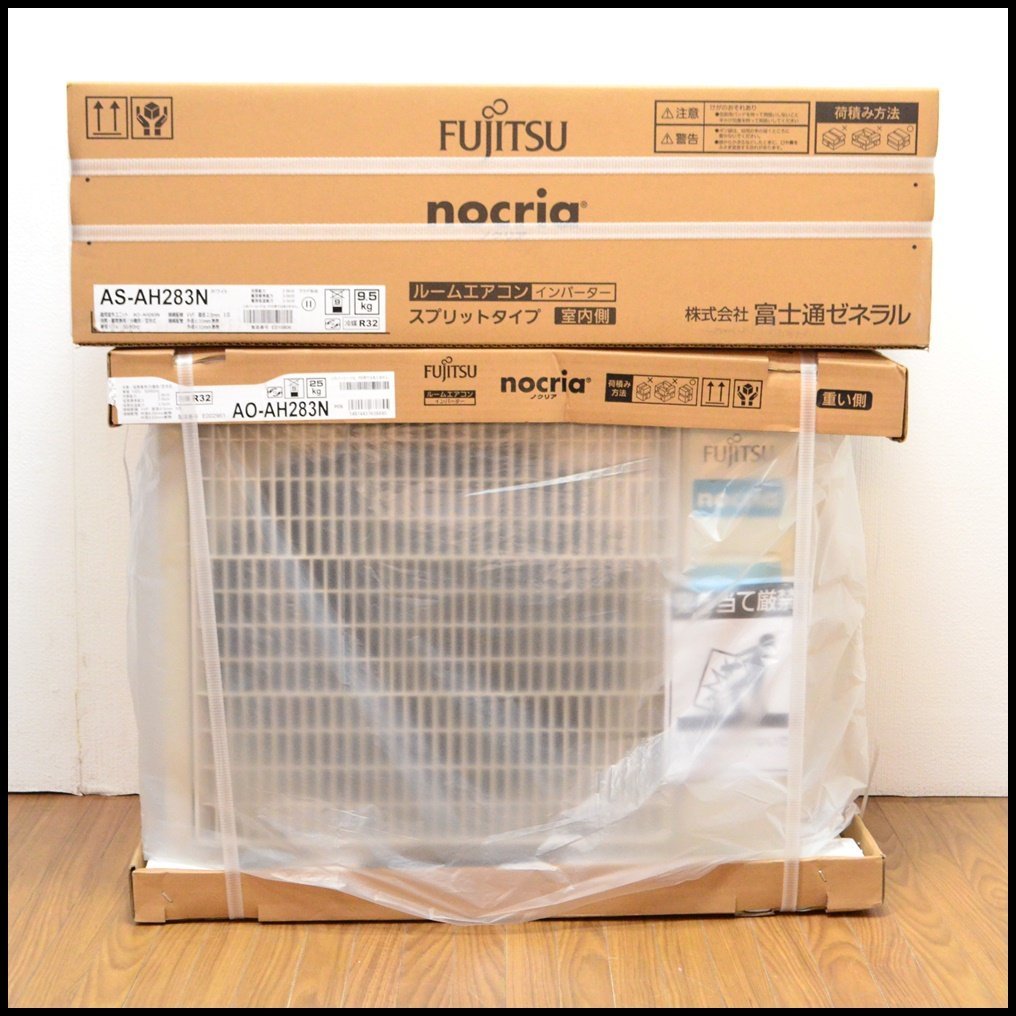 新品 富士通 ノクリア ルームエアコン 室内機 AS-AH283N 約8～12畳用 