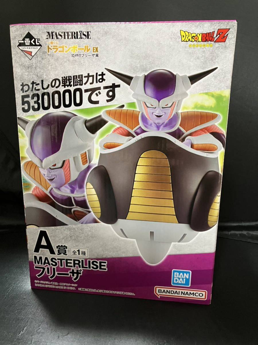 一番くじ ドラゴンボール EX ★恐怖!! フリーザ軍 ★A賞 フリーザ