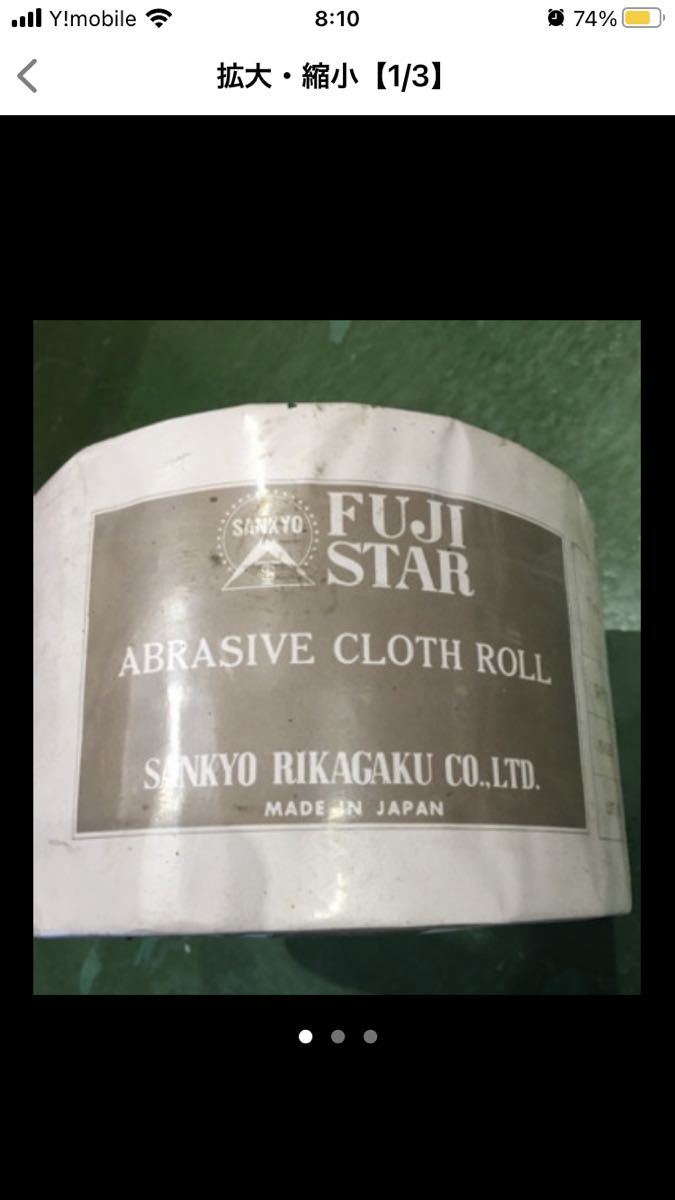 研摩布ロールペーパー ヤスリ 5ピース サンドペーパー 研磨紙　紙やすり　DIY
