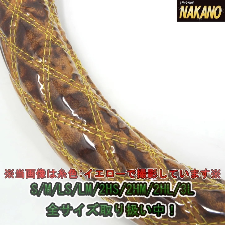 トラック用 ハンドルカバー 金華山 チンチラ ゴールド/W糸カラー選択 Ｓサイズから大型トラック