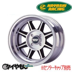 ハヤシ 13インチのYahoo!オークション(旧ヤフオク!)の相場・価格を見る