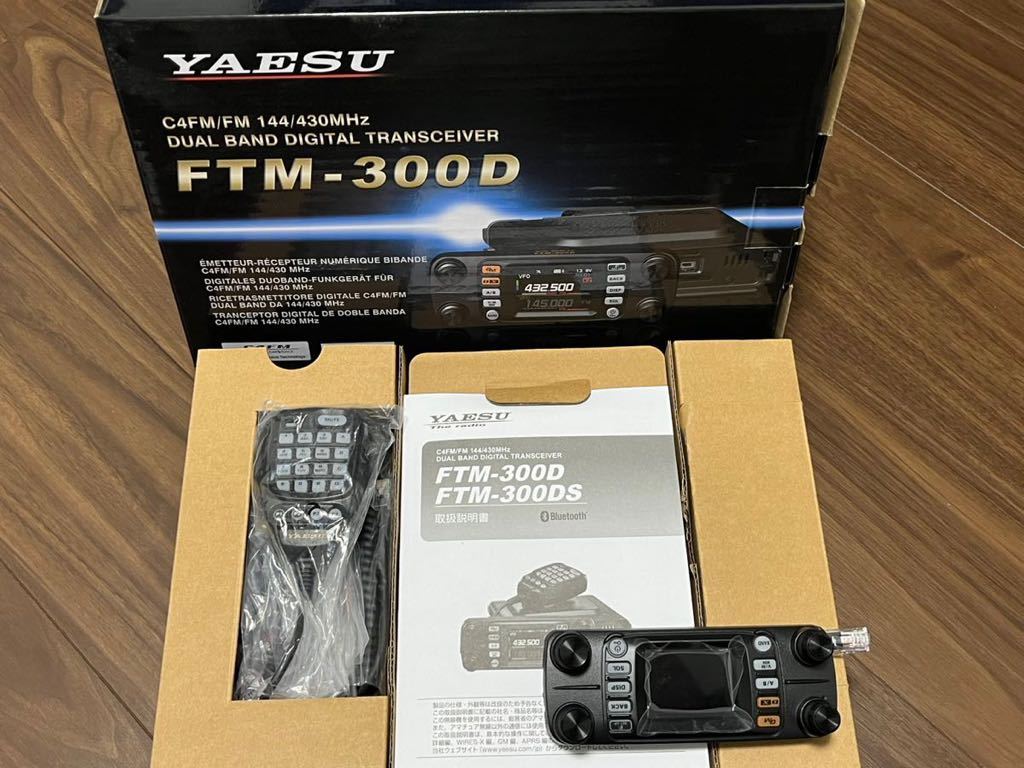 開封済 未使用品 新品同様】YAESU FTM-300D（50Wタイプ）C4FM/FM 144
