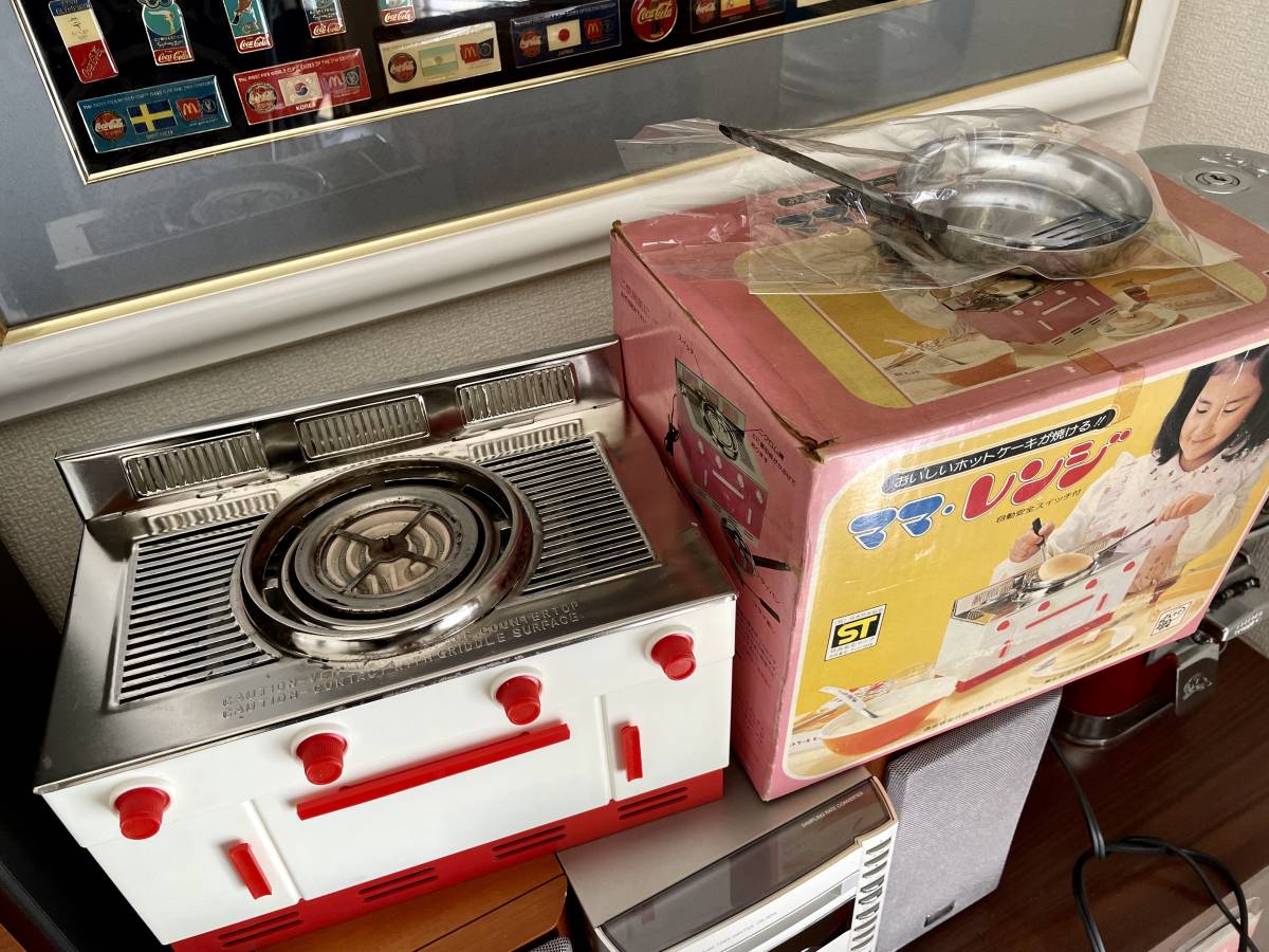 ママレンジ アサヒ玩具 箱付き - 昭和レトロ 50年前？ 中古完動品 