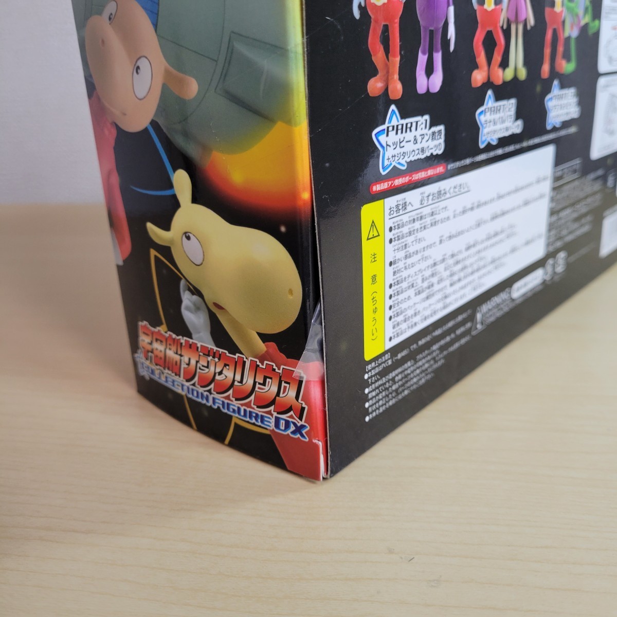 1円～☆送料無料☆宇宙船サジタリウス☆コレクションフィギュアDX