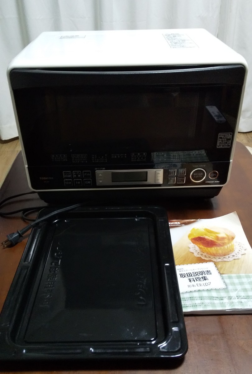 動作確認済 東芝 スチームオーブンレンジ ER-LD7 石窯ドーム 角皿 取説付 ☆ 2014年製 26L グランホワイト 過熱水蒸気 電子レンジ TOSHIBA