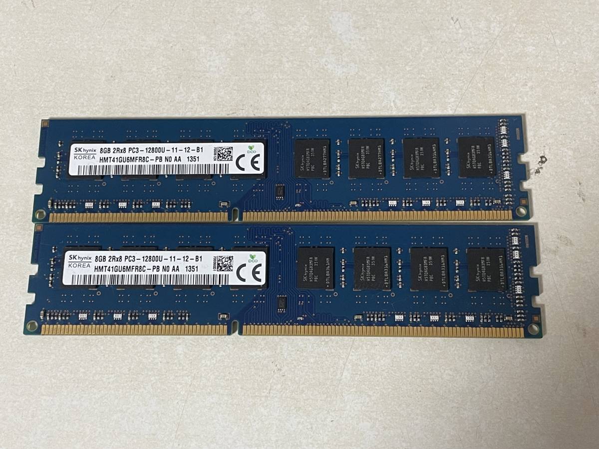 中古品】Micron製 PC4-2133P 2Rx8 8GB 2枚セット 16GB ☆動作確認済み