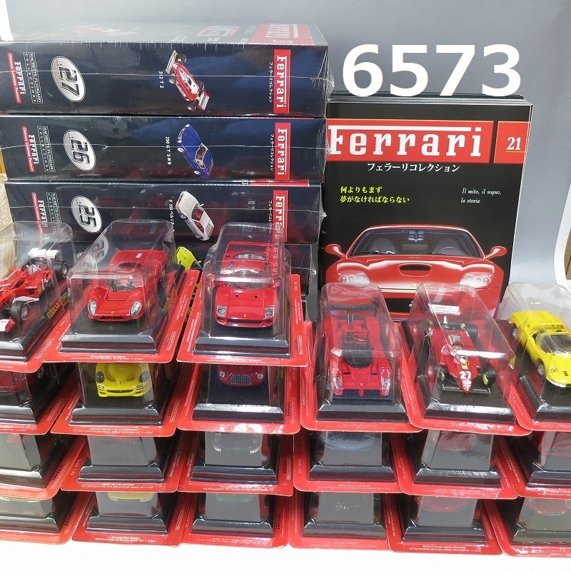 FK-6573 フェラーリ コレクション 大量まとめて ほぼ未開封 同梱不可 1