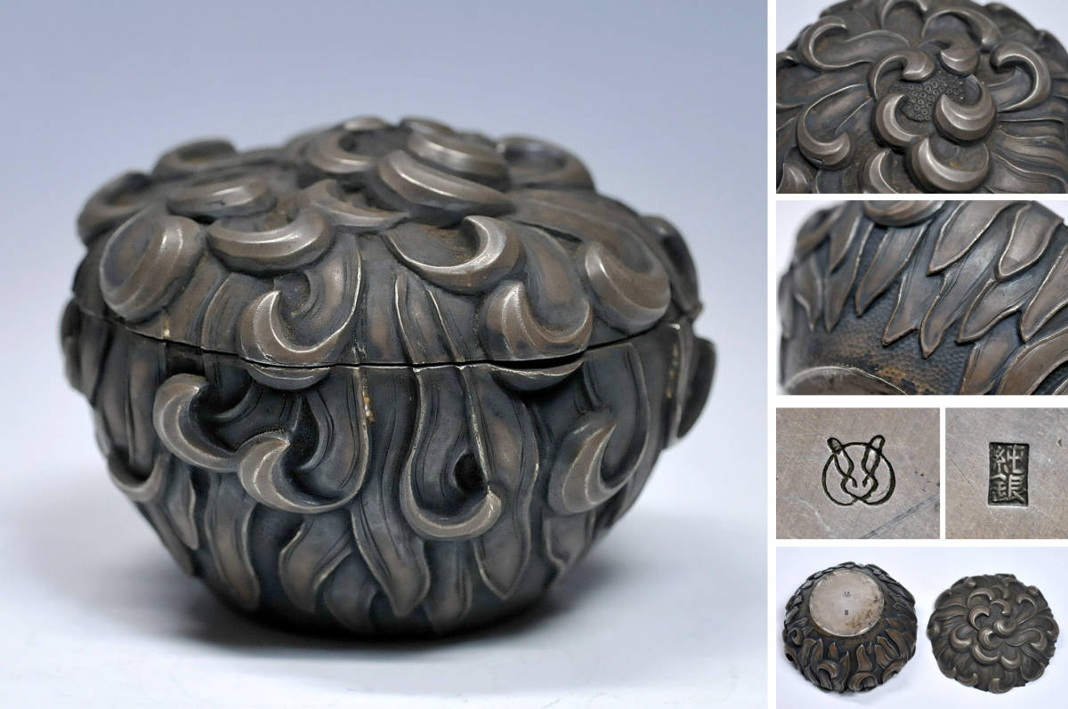純銀 彫金蓋物 重量：269g 箱無 ○ 銀製品 ボンボニエール 小物入れ 