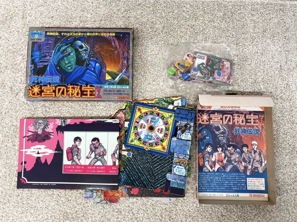 死神伝説 迷宮の秘宝ゲーム パーティジョイシリーズ31 死神伝説 迷宮の