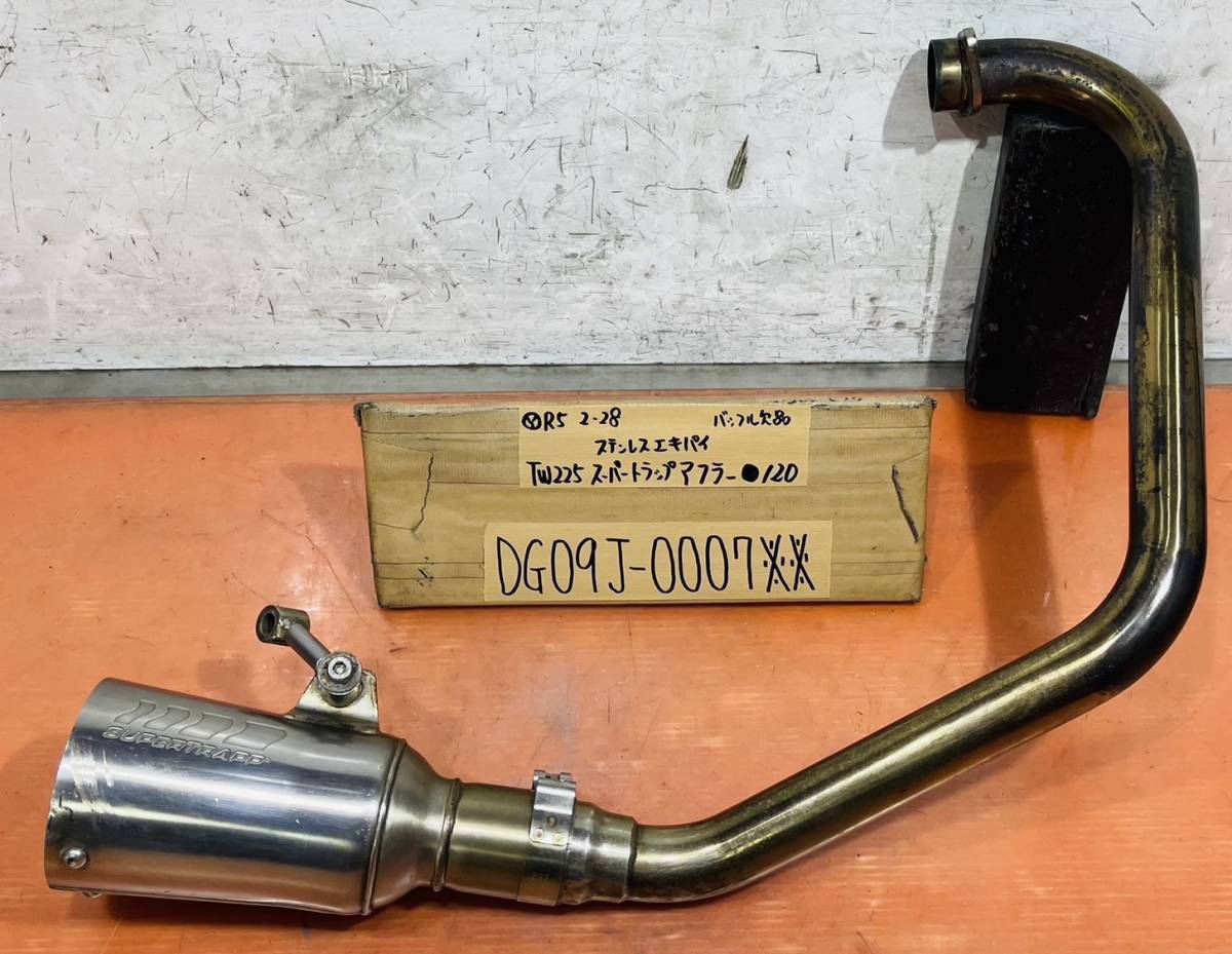 ヤマハ TW200 TW225 スーパートラップマフラー スパトラ