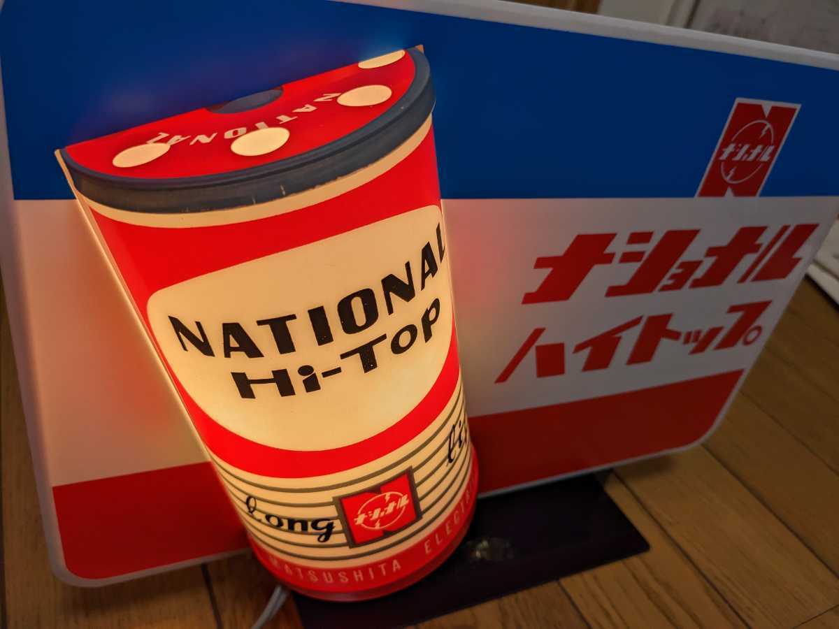 昭和レトロ 当時物 電飾 ナショナル乾電池電飾 未使用 ナショナル 