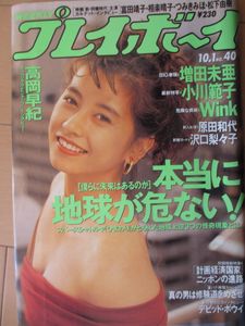 増田未亜のYahoo!オークション(旧ヤフオク!)の相場・価格を見る｜Yahoo