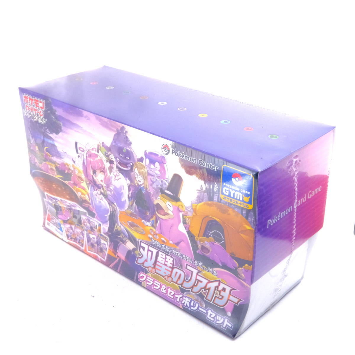 ポケモンカードゲーム ソード＆シールド 強化拡張パック 双璧の 